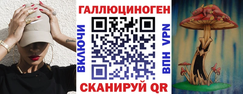 купить  сайты  дарк нет клад  Псилоцибиновые грибы ЛСД  Великий Устюг 