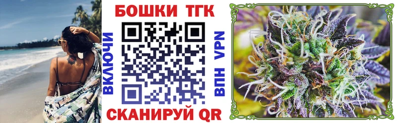Бошки Шишки OG Kush  Великий Устюг 