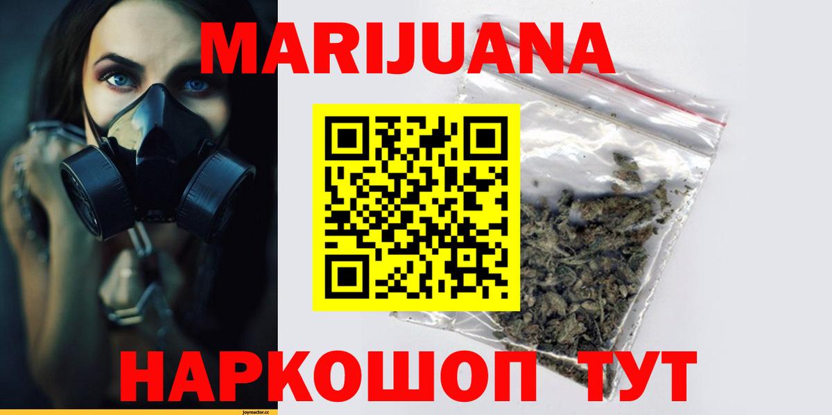 Бошки марихуана OG Kush Великий Устюг