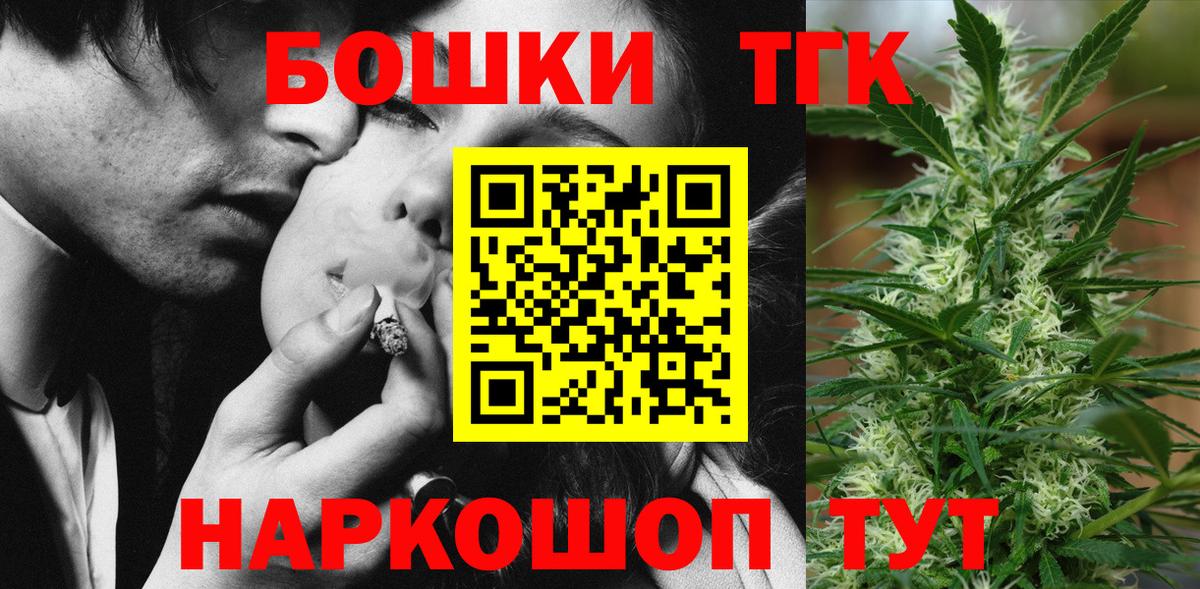 MDMA  Меф  COCAIN  Мяу-Мяу  Вход с VPN  Alpha-PVP  Великий Устюг  МЕТ  Гарик  Конопля  NBOMe 