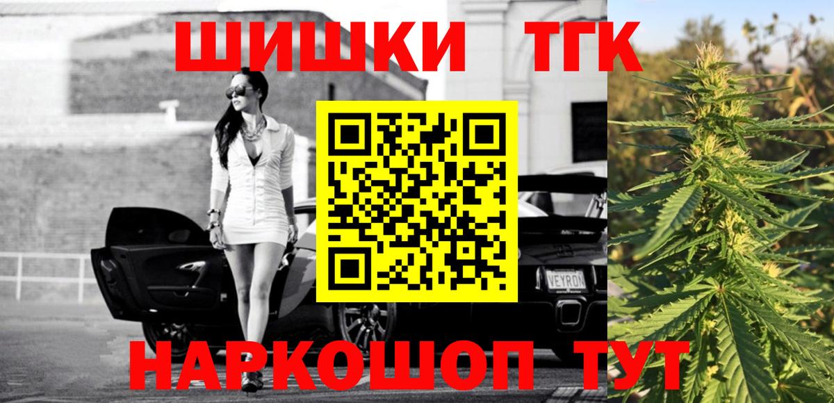 Конопля конопля Великий Устюг